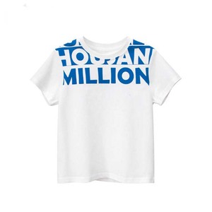 T-shirt décontracté à manches courtes pour homme Hogan Million Print blanc, coupe classique, col rond, jersey en coton - Product Image 1