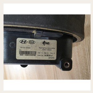 Piezas de automóvil usadas compatibles con Hyundai Kia, unidad de sensor de capó activa, conjunto 79170-A9500, piezas de automóvil coreanas - Product Image 6