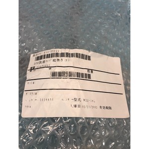 ถังแก๊ส SAM W22-14L, แก๊สบับเบิลเลอร์, สายแก๊ส - อุปกรณ์และอะไหล่เซมิคอนดักเตอร์ระดับโลกที่เชื่อถือได้ - Product Image 1