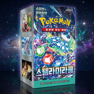 Cartes Pokémon sv7 Stellar Miracle coréennes, état quasi neuf, édition limitée coréenne, thème holographique tendance, classeur, booster, apprentissage ludique - Product Image 2