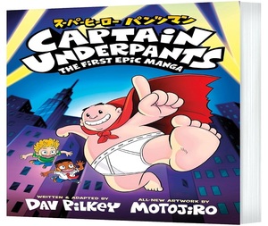 Captain Underpants de Dav Pilkey, livre de fiction à couverture souple, best-seller pour enfants et adultes - Product Image 2
