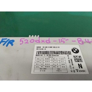ECU และโมดูลคอมพิวเตอร์มือสอง ซีรีส์ 5 รุ่น 9369123 - Product Image 4