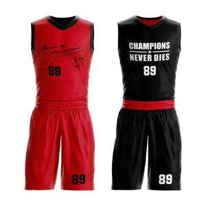 Short en jersey 2025, ensemble de costumes de basket-ball de haute qualité, entraînement pour hommes, grande taille, jeunes, uniformes réversibles, conception personnalisée - Product Image 1
