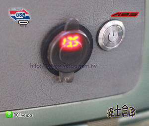 Couvercle de USB-C Plug-and-Play MJ avec affichage voltmètre Installation facile Rénovation/Mise à niveau pour motos Fabriqué à Taiwan - Product Image 2