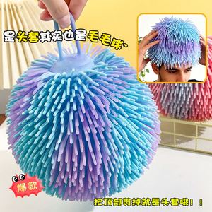 Factory Outlet Custom Colorful Head Covering <b>Wig</b> Fluffy TPR Stretch Hat for Halloween Parties Festival Helmet - Product Image 4