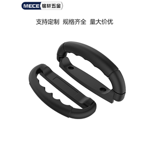 Waterproof <b>Plastic</b> Anti-Electric Shock Handles Rubber Nylon for <b>Suitcases</b> Luggage Toolboxes Cosmetic Cases Garment Accessories - Product Image 4