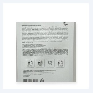 Masque visage coréen CEROLABS Soothing Essence Mask 5, 1 masque en feuille, masque en feuille coréen - Product Image 5