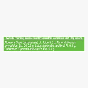 Crème hydratante douce à l'aloe vera Patanjali, soin de la peau à l'aloe vera, crème pour le visage pour une hydratation quotidienne, beauté et soins personnels - Product Image 5