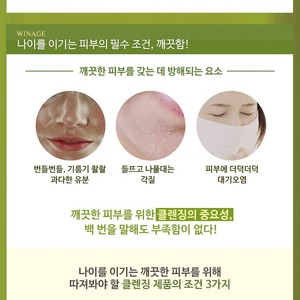 Limpiador facial Winage K-Beauty 150ml con extracto de caviar y loto de Corea, espuma limpiadora. - Product Image 4