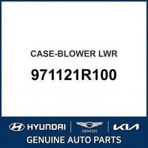 Repuestos y Accesorios para Autos y Camionetas Accent New Other 971121R100 - Product Image 1