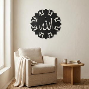 Caligrafía de Alá en Metal, Arte de Pared Islámico Árabe, Decoración Minimalista Musulmana para el Hogar, Obra de Arte Religiosa, Decoración Espiritual - Product Image 2