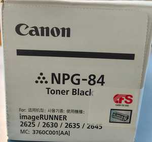 Genuine for NPG-84 Full Black <b>Toner</b> <b>Cartridge</b> for ImageRunner Advance 2625/2630/2635/2645 30000 Pages Yield - Product Image 4
