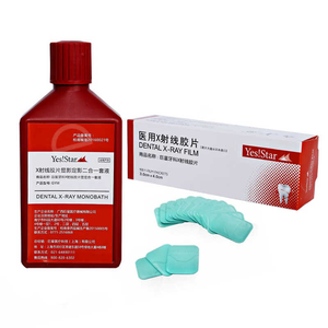 Película de Rayos X Dental Manual, Paquete de 100 Unidades, 3.0cm X 4.0cm, Película de Imagenología TPU para Uso Clínico, SADIA KHAN INDUSTRY - Product Image 2