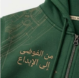 เสื้อฮู้ดผู้ชายพิมพ์ลายการ์ตูนสีเขียวป่า ผ้าฟลีซหนานุ่มด้านใน บริการ OEM ปักลาย - Product Image 6