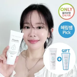 Coffret Crème Visage Harnay Cicaide 100mL + 30mL Offre Spéciale Bonne Qualité - Product Image 1
