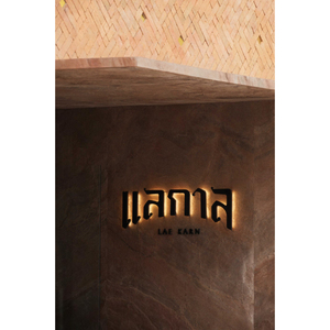 ผู้ผลิตแผ่นหินควอตซ์ไซต์แบบยืดหยุ่น Forest Ember ผู้ส่งออกขายส่งจากอินเดีย - Product Image 6