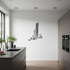 Decoración de pared de Palestina, arte decorativo para colgar en la pared, para el hogar, la oficina, la sala de estar, elegante decoración interior cultural, venta al por mayor desde India. - Product Image 3