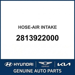 ท่อ สาย และท่อส่งน้ำรุ่น S-Coupe ใหม่ 2813922000 - Product Image 1
