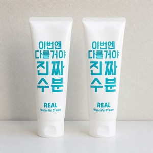 Crème visage ghkcu Jamingyeong This Time Will Be Different, crème hydratante intense pour hommes, crèmes hydratantes pour le visage. - Product Image 5