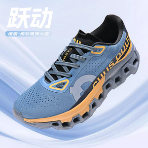 Zapatillas de Running Profesionales para Maratón, para Hombre, Primavera, Nuevas, de Malla Transpirable, con Amortiguación, Ligeras, Deportivas, Casuales - Product Image 1