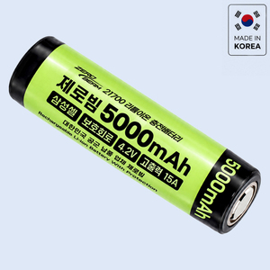 Batería protegida 21700 de 5000 mAh de alta capacidad ZEROBEAM Samsung, celda de iones de litio recargable de 15 A para dispositivos portátiles - Product Image 6