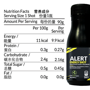 หลอดฮาลาลแบบใช้พลังงานจากพืชปราศจากน้ำตาลสารสกัดจากพืชช่วยเตือนฮาลาล + โสมที่ให้ตื่น - Product Image 6