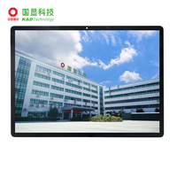 Modul LCD TFT IPS K&D 11 Inci Industrial Resolusi 1600x2176 350 Nits Antarmuka MIPI 8 Jalur Panel Sentuh Kontras 900:1