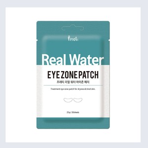 แผ่นมาส์กใต้ตา Prreti Korean Real Water Eye Zone Patch 30 ชิ้น ผลิตในเกาหลี กรีน ลิควิด ไฮยาลูรอนิค แอซิด / ไนอะซินาไมด์ - Product Image 4