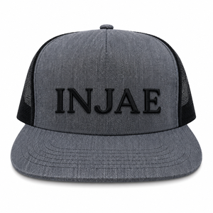 Gorra Trucker de Malla Gris de 5 Paneles, Ajustable con Cierre a Presión, Casual, Unisex, Transpirable, con Bordado Frontal - Product Image 1