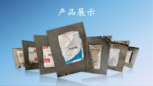 EVOH Taiwan Changchun EV3251F perméabilité à l'oxygène haute barrière stabilité thermique résistance à l'usure réservoir de carburant tuyau de carburant - Product Image 2