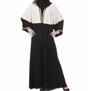 Traditional Muslim Vintage Ankle-Length <b>Dress</b> Arabic Qatari Turkish Casual Superior Quality New Stylish Breathable Islamic Abaya - Product Image 1