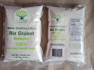 ข้าวเหนียวเวียดนาม - Riz Gluant Blanc - Arroz Glutinoso - ราคาแข่งขันดีที่สุด - ส่งออกจำนวนมาก - MaxRice - Product Image 5