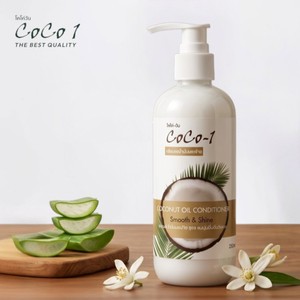 Acondicionador de Aceite de Coco CoCo1, Suavizante y Brillante, Tamaño 250ml, Suministro al por Mayor, Cuidado Capilar Puro y Orgánico, Reparación Profunda y Nutritiva - Product Image 1