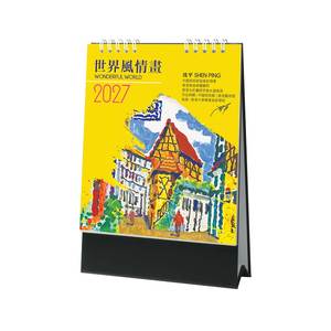 ปฏิทินตั้งโต๊ะแบบลวดเย็บ รุ่น AP148 ปี 2027 - Product Image 1