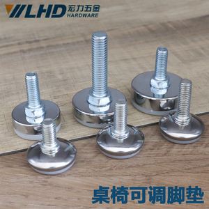 Lhd <b>Adjustable</b> Furniture Legs Height <b>Adjustable</b> <b>Table</b> Chair Feet For Office Desk - Product Image 4