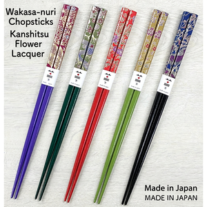 Hervorragende Qualität Fantastische Preise Trockener Lack Quadratische Form 5 Farben 22,5cm Wakasa-Nuri Blumenmuster Logo-Stäbchen - Product Image 6