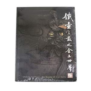 Mejor Precio de gama alta a todo color libro de tapa dura/libro de fotos/Catálogo de impresión personalizada - Product Image 4