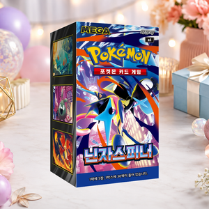 [M4] Boîte de boosters de collection coréenne Ninja Spinner pour les magasins de cartes, l'inventaire de détail et les acheteurs en gros - Product Image 3