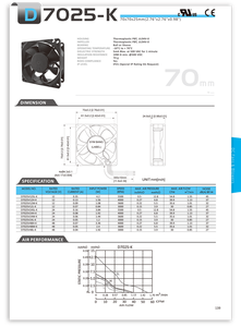 พัดลมไร้แปรงถ่าน 70 มม. 12V DC ใบพัดพลาสติก 6000 รอบต่อนาที (D7025-K) - Product Image 2