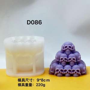 Moule en silicone pour bougie d'Halloween : Crâne et Citrouille, pour bougies d'aromathérapie - Product Image 5