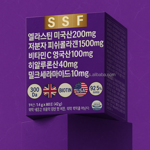 Supplément gommeux de beauté intérieure de peptide de collagène de poisson de saveur de pomme d'OEM coréen avec le céramide - Product Image 1