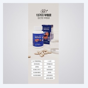 Kit de produits de soin coréens originaux K-Beauty Alif Joint Immune 365 Fabriqué en Corée Ensemble de soins unisexe - Product Image 5