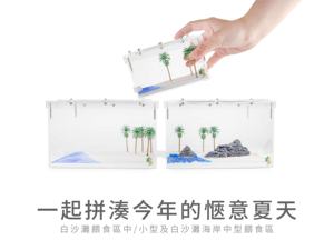 Nid pour petits animaux de compagnie Sunshine Beach en acrylique imperméable, facile à nettoyer, avec bouton-pression intégré, 3D, simple face, pour salon - Product Image 5