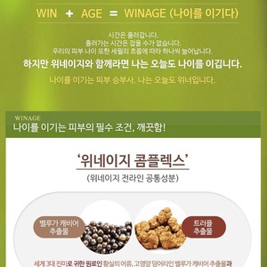 Nettoyant coréen K-Beauty avec extrait de caviar et saule noir 120ml Gel exfoliant pour le visage - Product Image 2