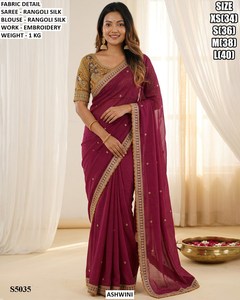 Sari Royal Veda - Product Image 3