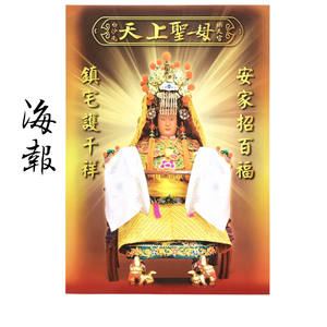 Impression carte de voeux d'affaires pour la publicité - Product Image 3