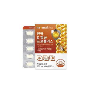 [VITECH] Jalea Real Premium Enzy-R Tratada con Enzimas 10-HDA, Fórmula Diaria para Apoyo a la Vitalidad y Bienestar, Protección con Enzimas - Product Image 3
