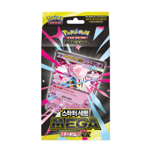 Auténtico Set de Inicio de Cartas Pokémon Mega Diancie EX # # # #   Material de Cartón - Product Image 2