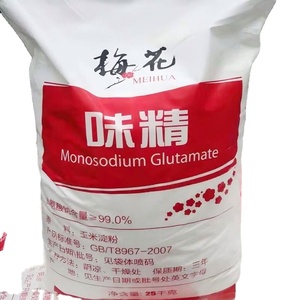 ผงแมกนีเซียมไกลซิเนตบริสุทธิ์ เกรดอาหาร CAS 14783-68-7 - Product Image 1