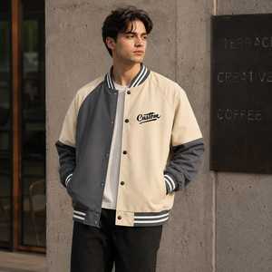 Veste universitaire personnalisée pour homme, beige et gris, avec lettres brodées sur le devant, col rabattable, coupe décontractée, coupe régulière, coupe-vent, respirante - Product Image 1